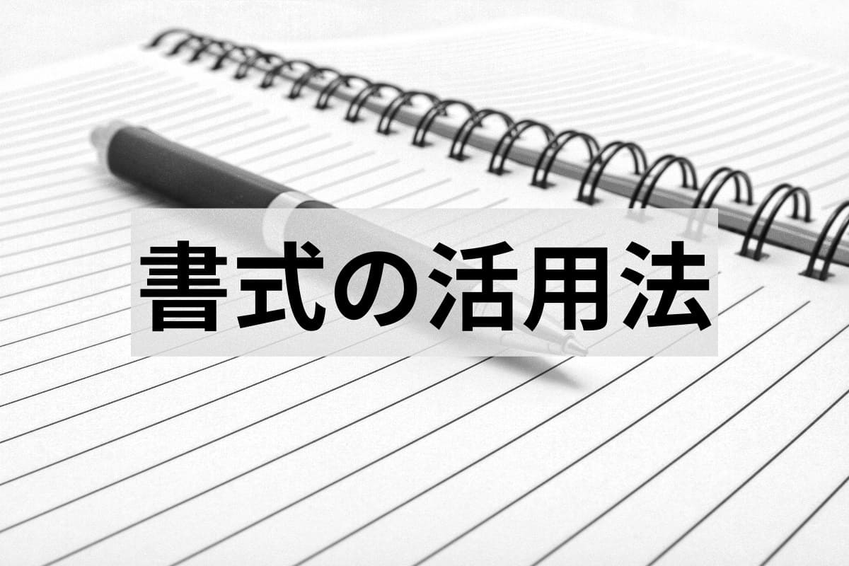 賃金台帳 月刊公益オンライン