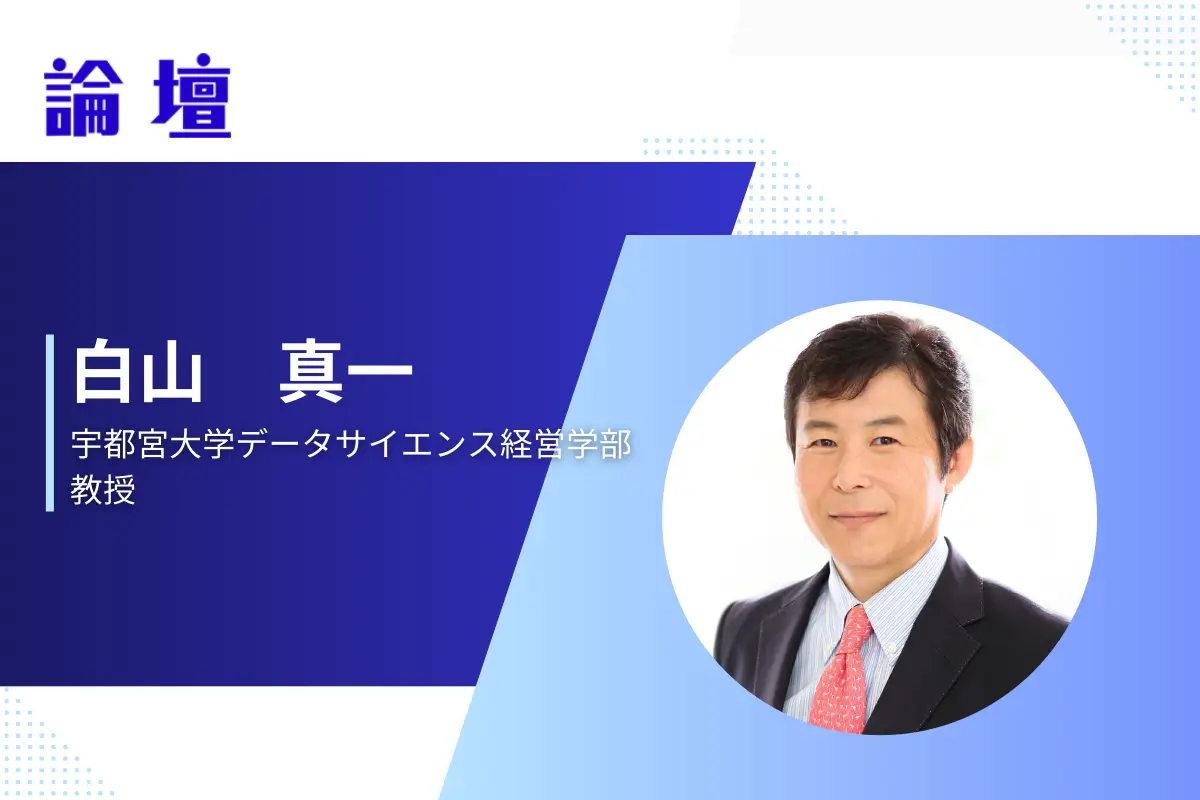 公益企業政策 公益事業学会編 森山書店 株式会社あるむ｜書籍：人文・